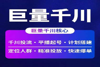 竞价推广优化技巧：实战案例详解